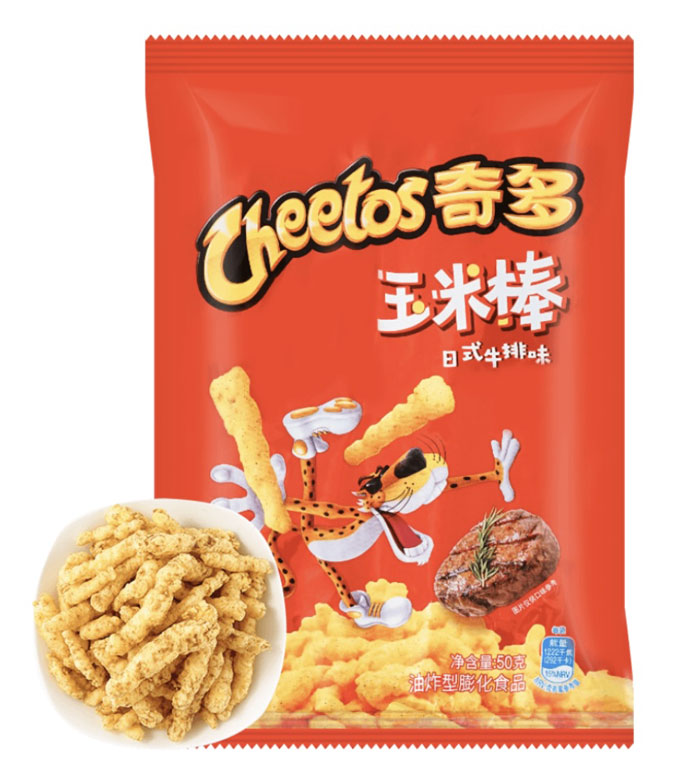 Jackson's Candy Stand Chips and Crisps
